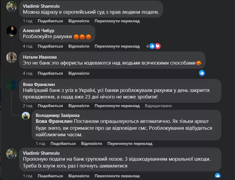 Фото: Скриншот