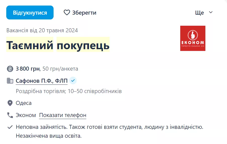 Фото: Скриншот