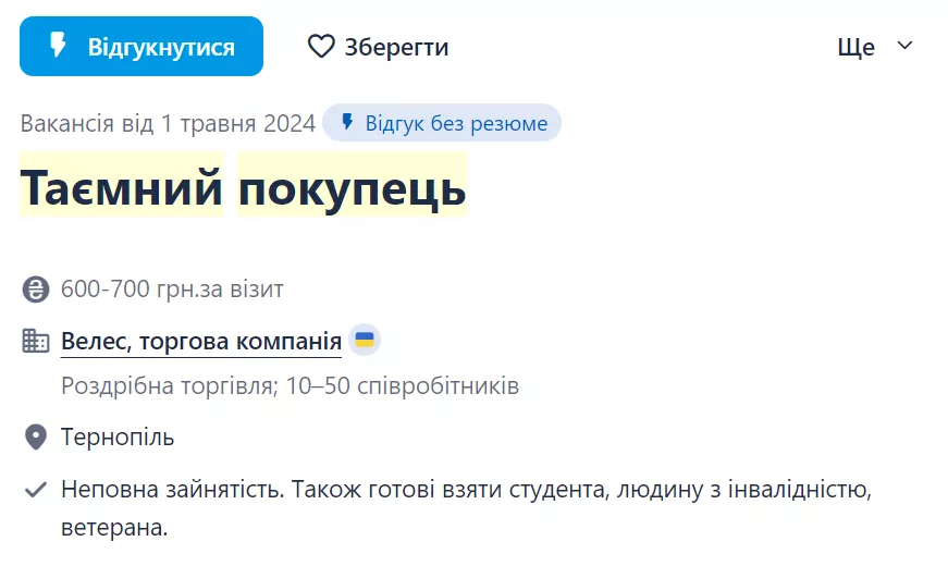 Фото: Скриншот