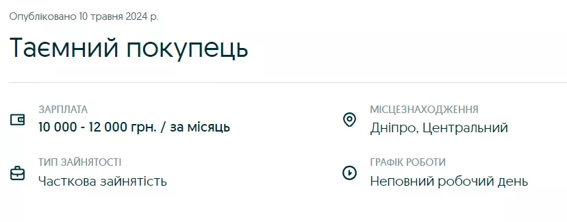 Фото: Скриншот