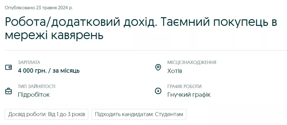 Фото: Скриншот