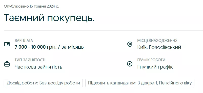 Фото: Скриншот