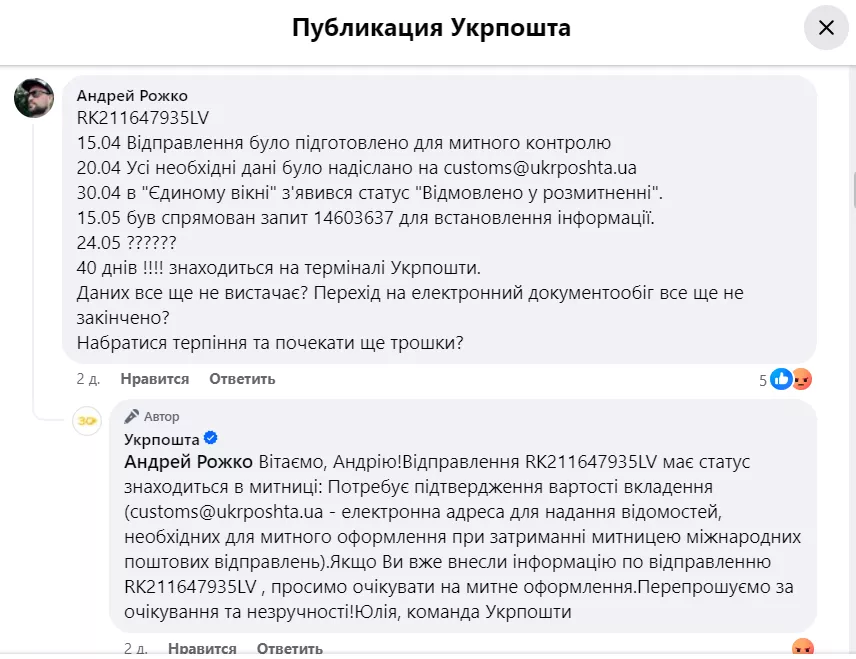 Фото: Скриншот