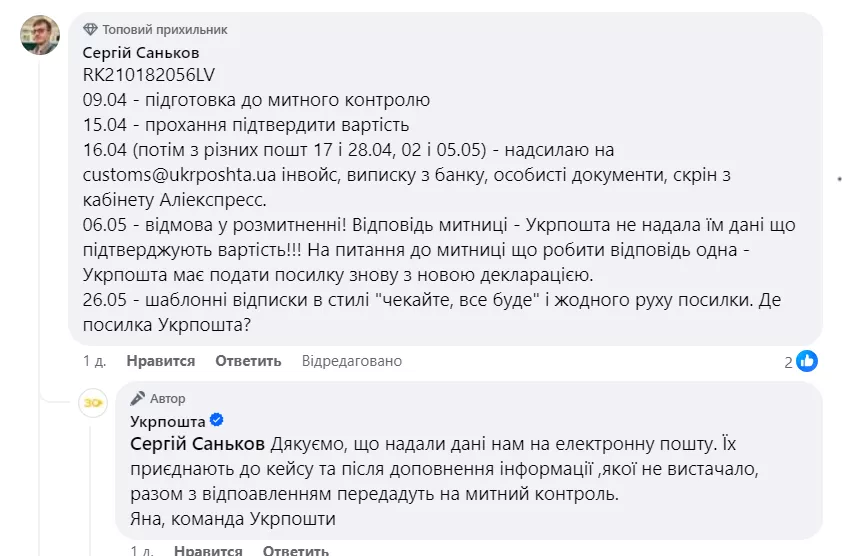 Фото: Скриншот