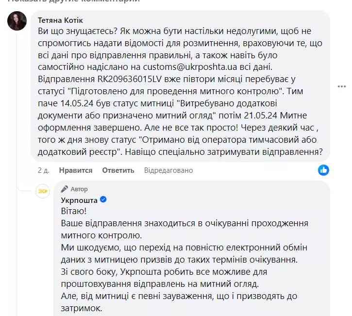 Фото: Скриншот