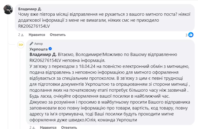 Фото: Скриншот