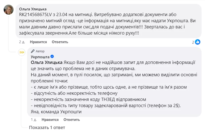 Фото: Скриншот