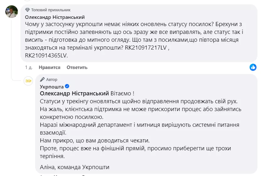 Фото: Скриншот