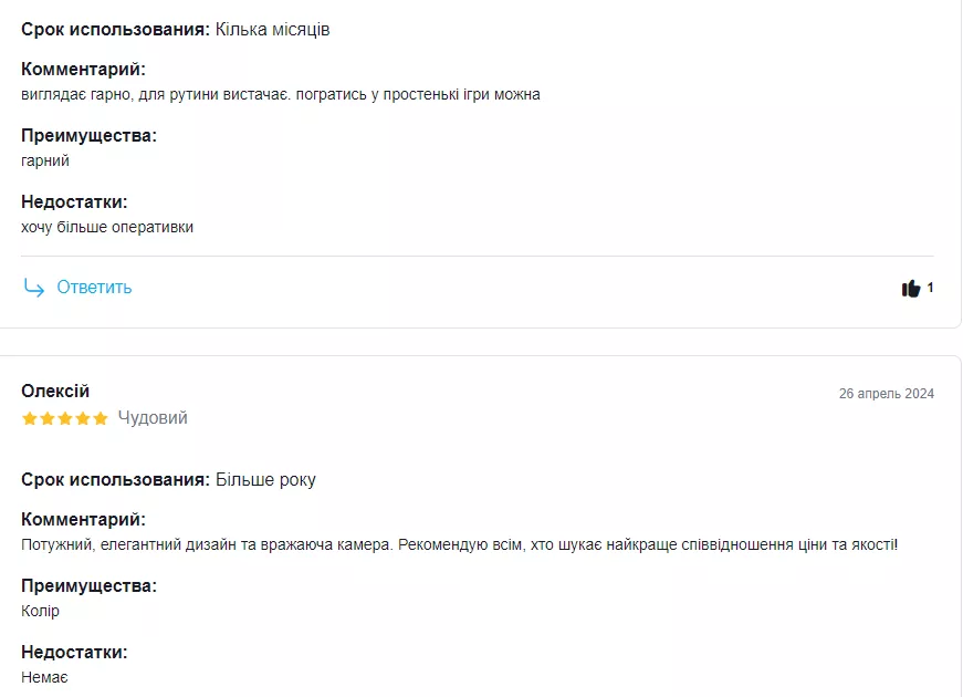  Фото: Скриншот