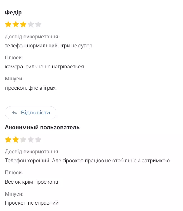  Фото: Скриншот