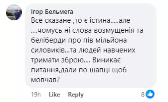 Коментар до публікації Олександра Морозова.
