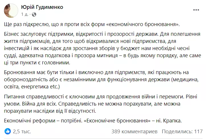  Фото: Скриншот