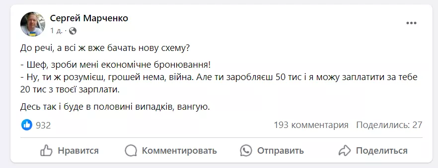  Фото: Скриншот