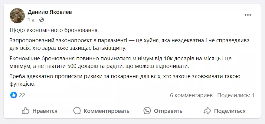  Фото: Скриншот