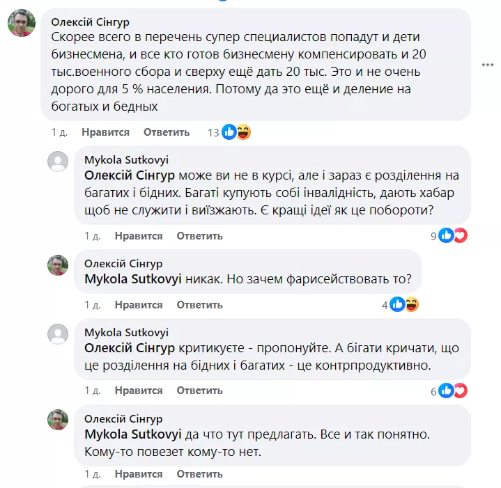  Фото: Скриншот