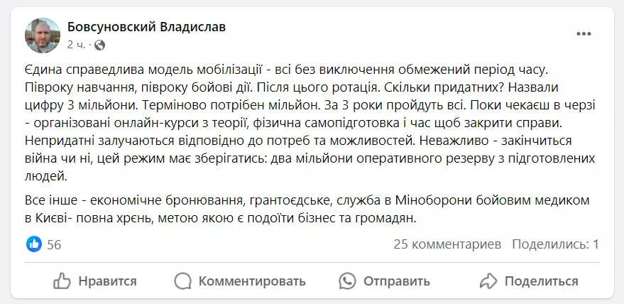  Фото: Скриншот