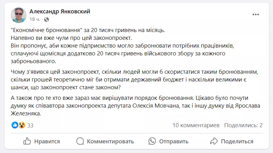  Фото: Скриншот