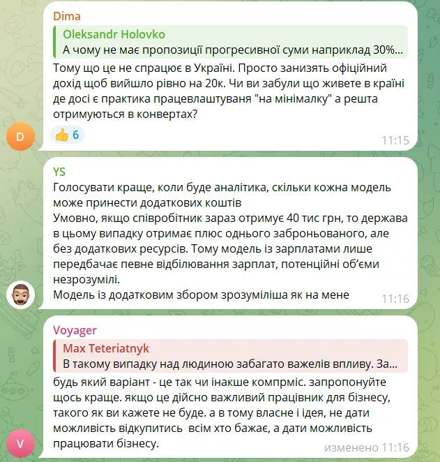  Фото: Скриншот