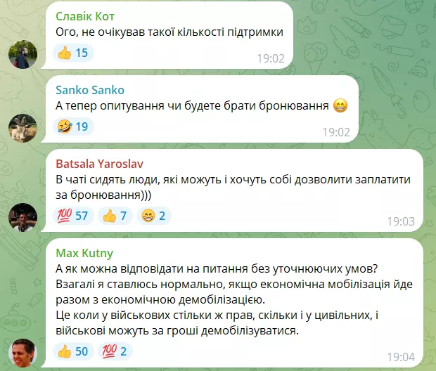  Фото: Скриншот