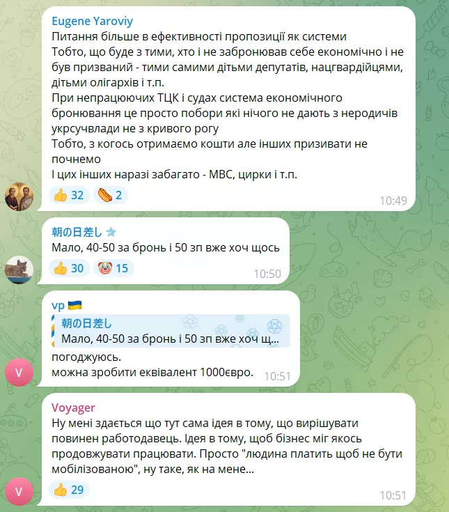  Фото: Скриншот