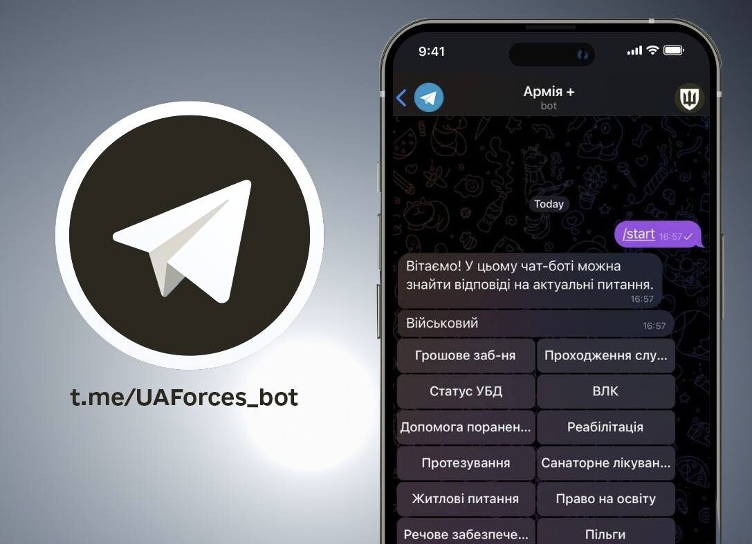 В Украине запустили чат-бот Армия+: как им воспользоваться | Новости PRO