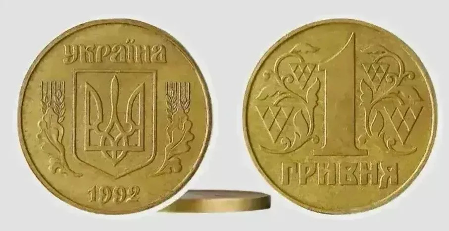 Монета, за которую могут заплатить до 20 тысяч гривен.