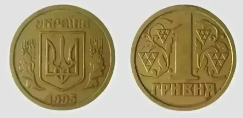 Украинцы могут дорого продать монету.