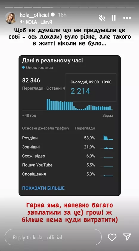 Фото: Скриншот