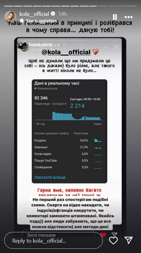 Фото: Скриншот