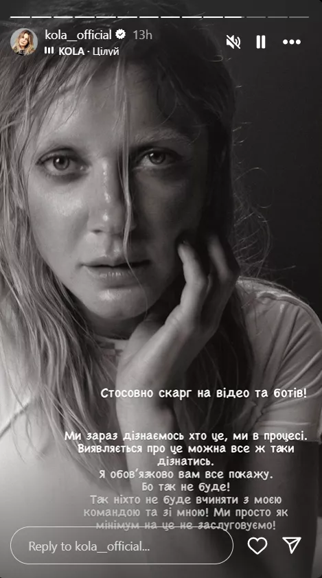 Фото: Скриншот