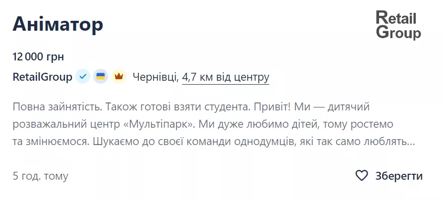 Фото: Скриншот