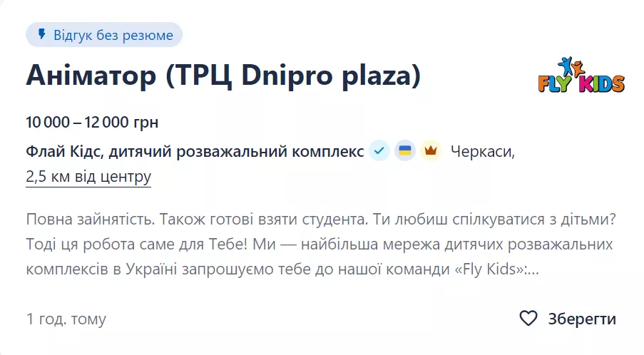 Фото: Скриншот