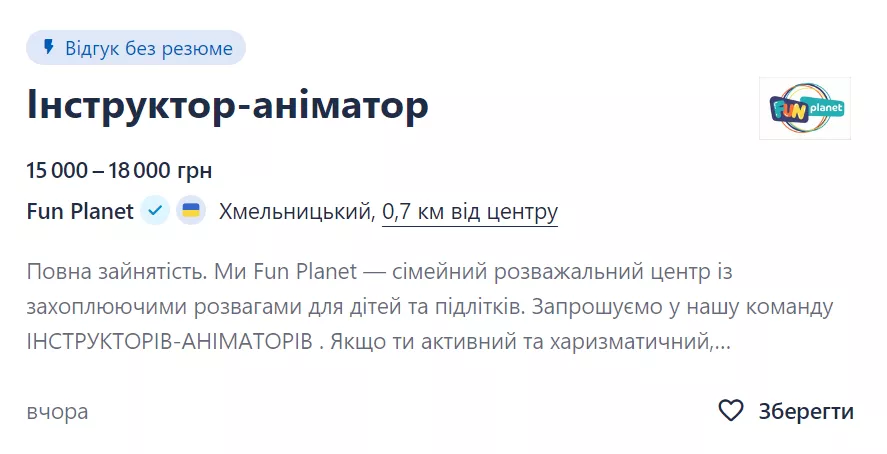 Фото: Скриншот