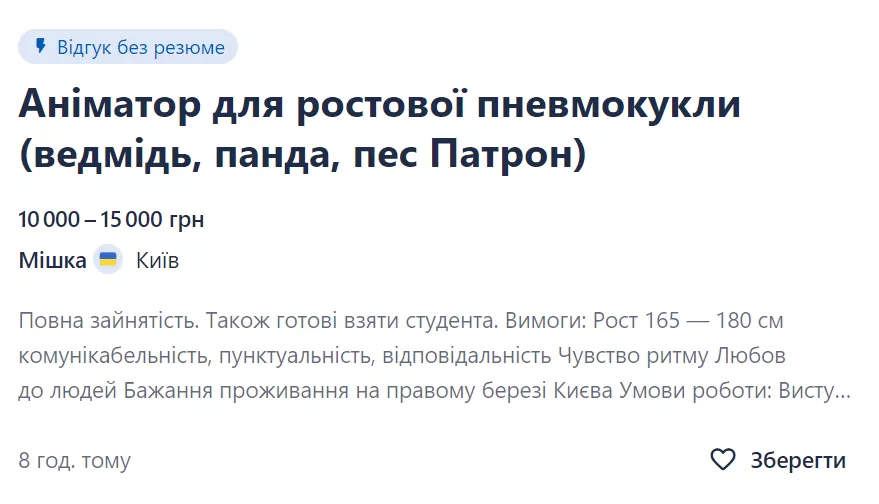 Фото: Скриншот