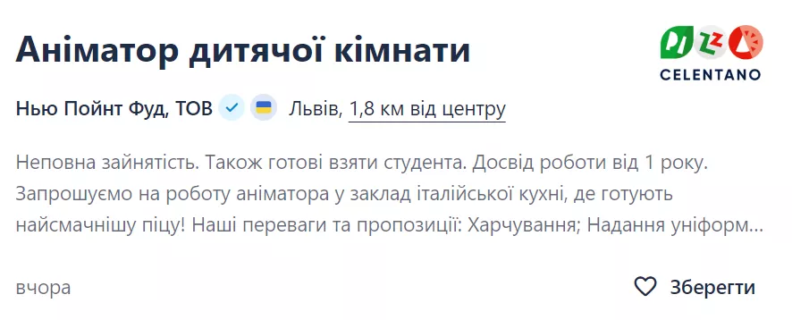 Фото: Скриншот