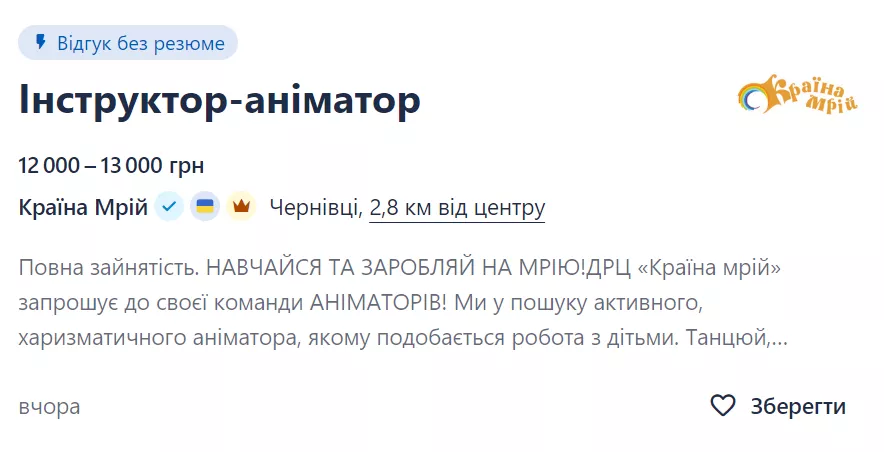 Фото: Скриншот