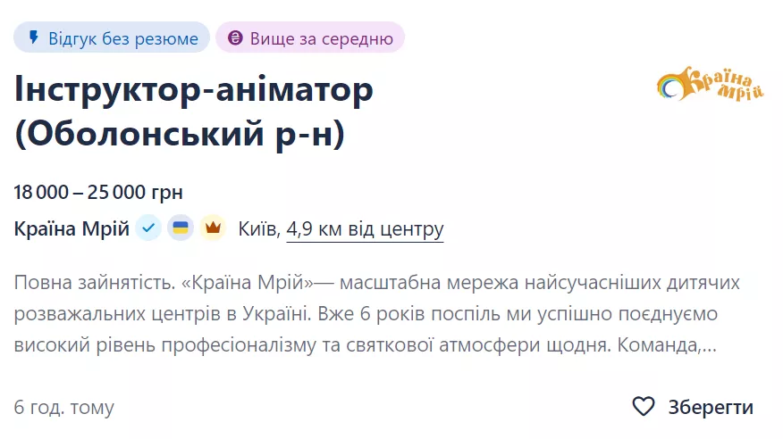 Фото: Скриншот