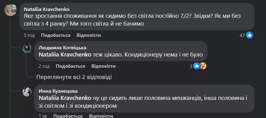  Фото: Скриншот