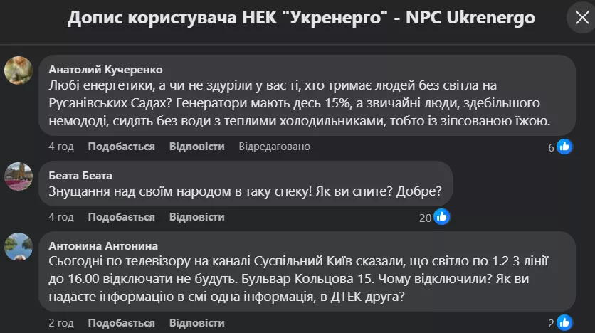  Фото: Скриншот