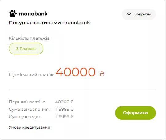 Покупка частинами від monobank.