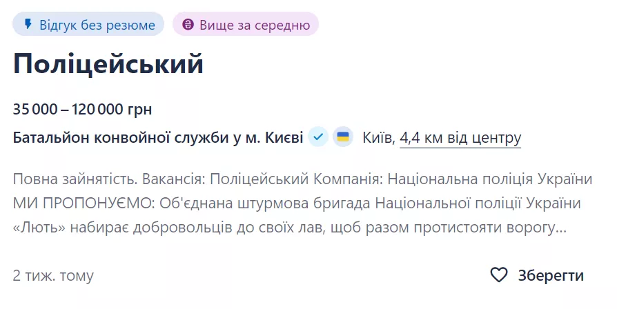 Фото: Скриншот