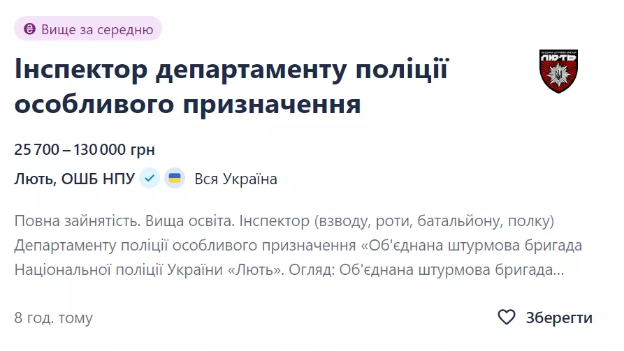 Фото: Скриншот