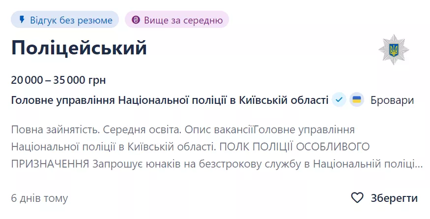 Фото: Скриншот