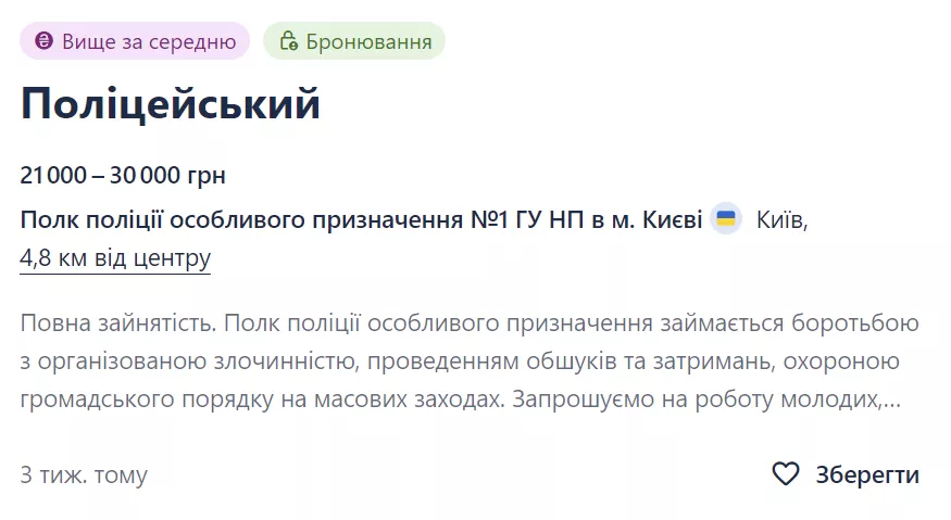 Фото: Скриншот