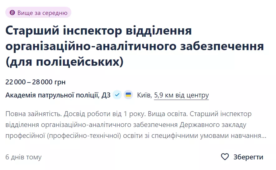 Фото: Скриншот