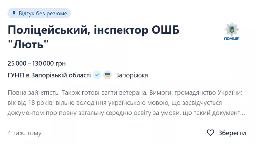 Фото: Скриншот