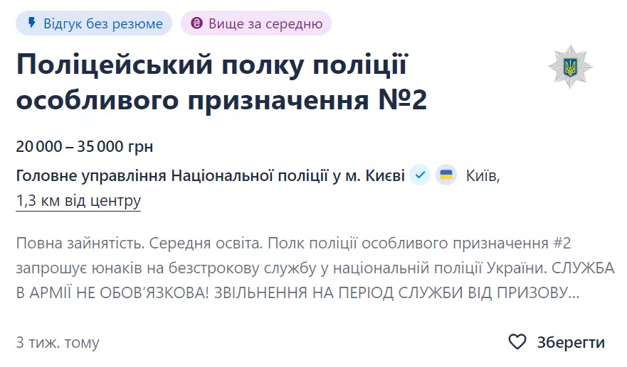 Фото: Скриншот