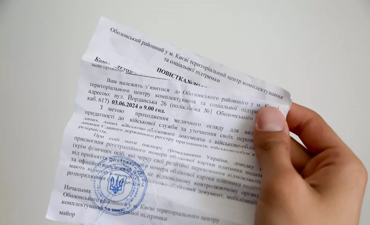 Повістка містить помилки – чи можна не йти до ТЦК у такому випадку ...