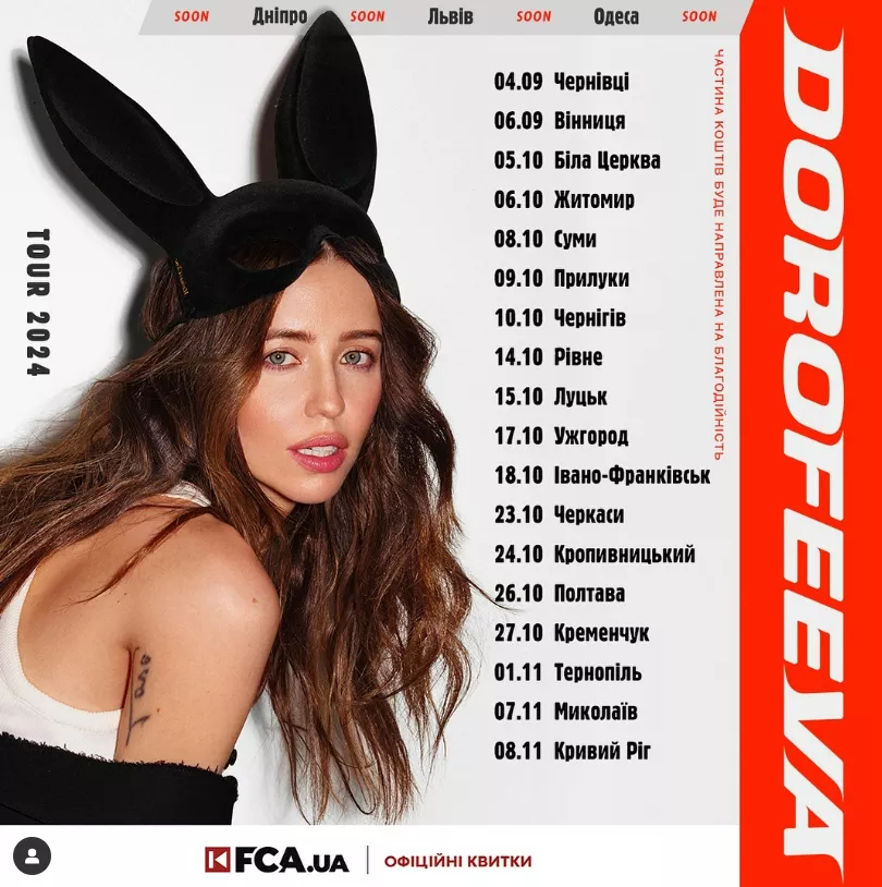 Фото: Скриншот, Instagram