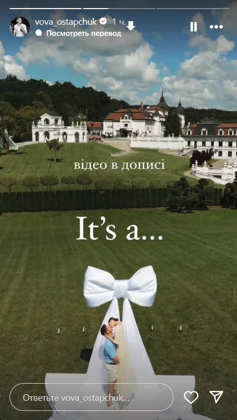 Фото: Скриншот
